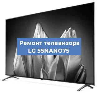 Замена блока питания на телевизоре LG 55NANO75 в Нижнем Новгороде